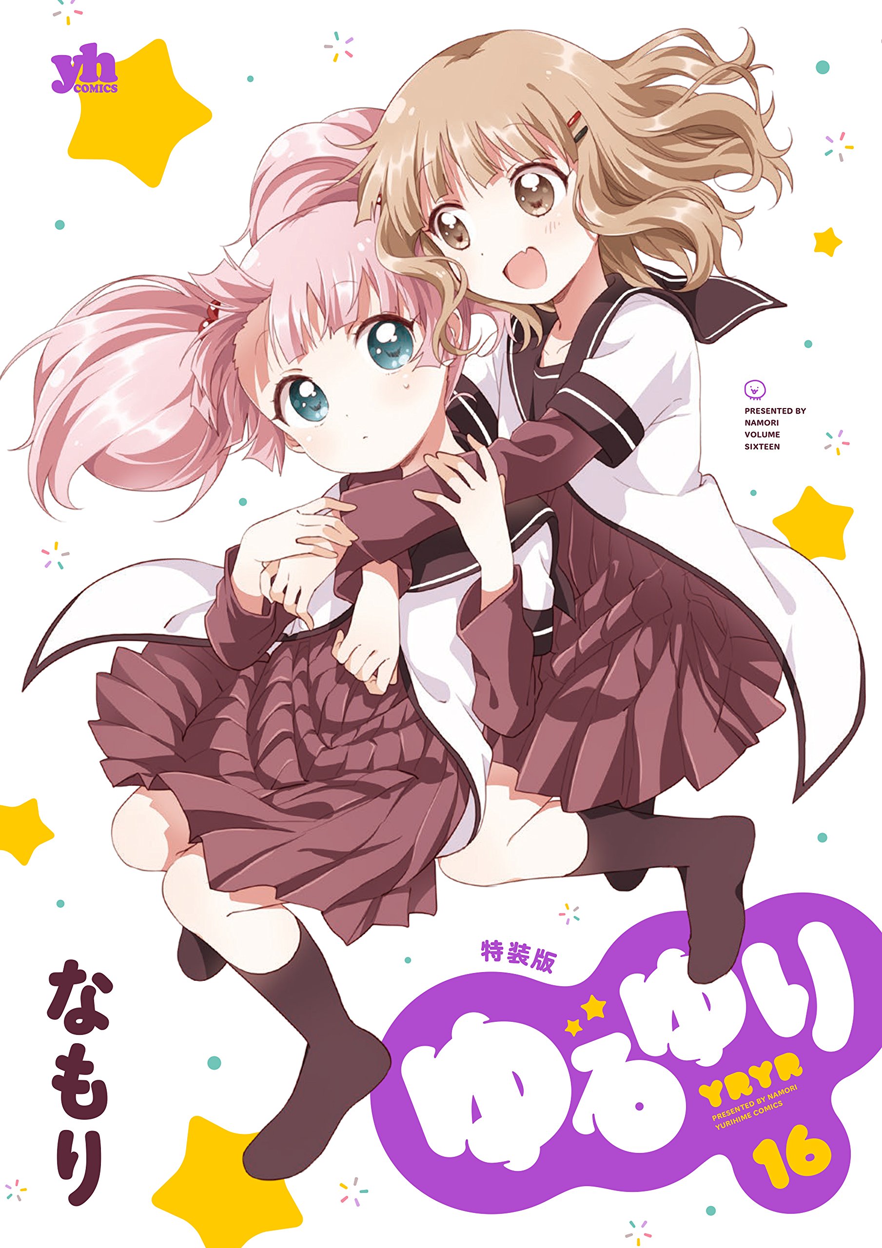 ゆるゆり　全巻セット+特典　ゆりゆり ゆるゆりアンソロジー2冊 ゆるゆり 全巻セット+特典 ゆりゆり ゆるゆりアンソロジー2冊